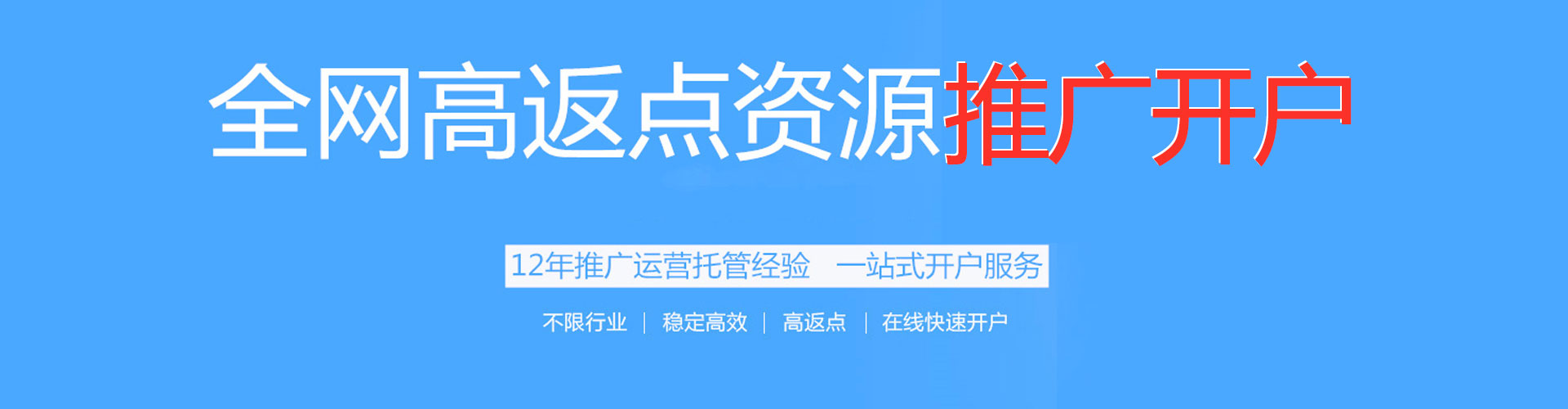 鼓山sem主管