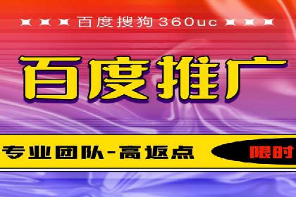 搜索引擎营销：sem竞价账户运营实战案例